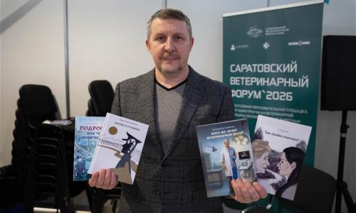 Ветеринар как врач души: владелец сети «Алисавет» представил новые книги на ММВК